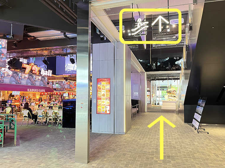 『新宿カブキhall～歌舞伎横丁』を左手に直進、右手に見える④のエスカレーターへ。