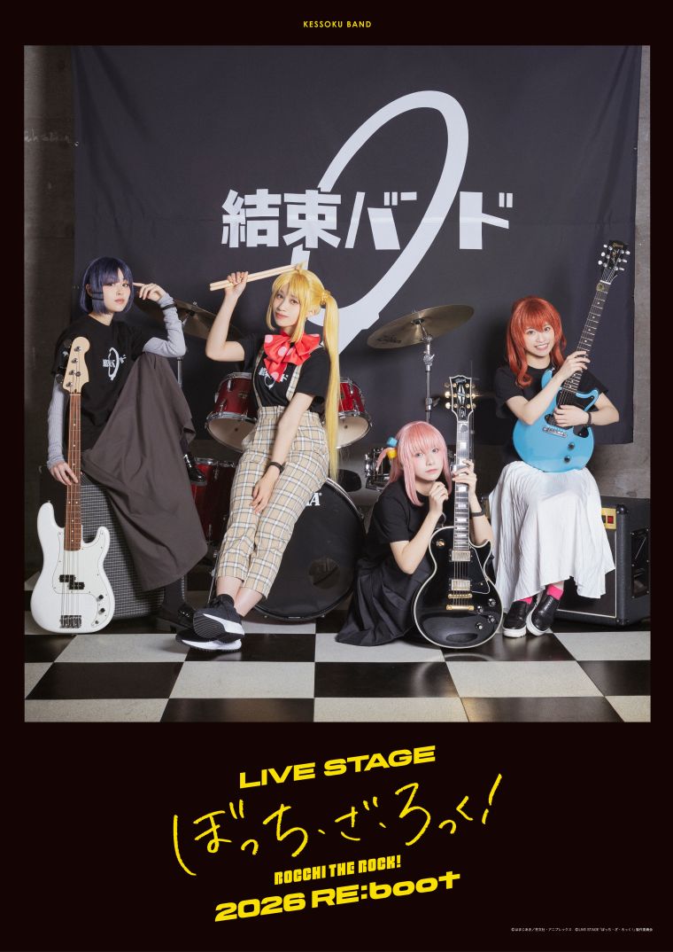 舞台 LIVE STAGE「ぼっち・ざ・ろっく！」 記念チケット LIVE STAGE「ぼっち・ざ・ろっく！」at KT Zepp Yokohama／Zepp Namba